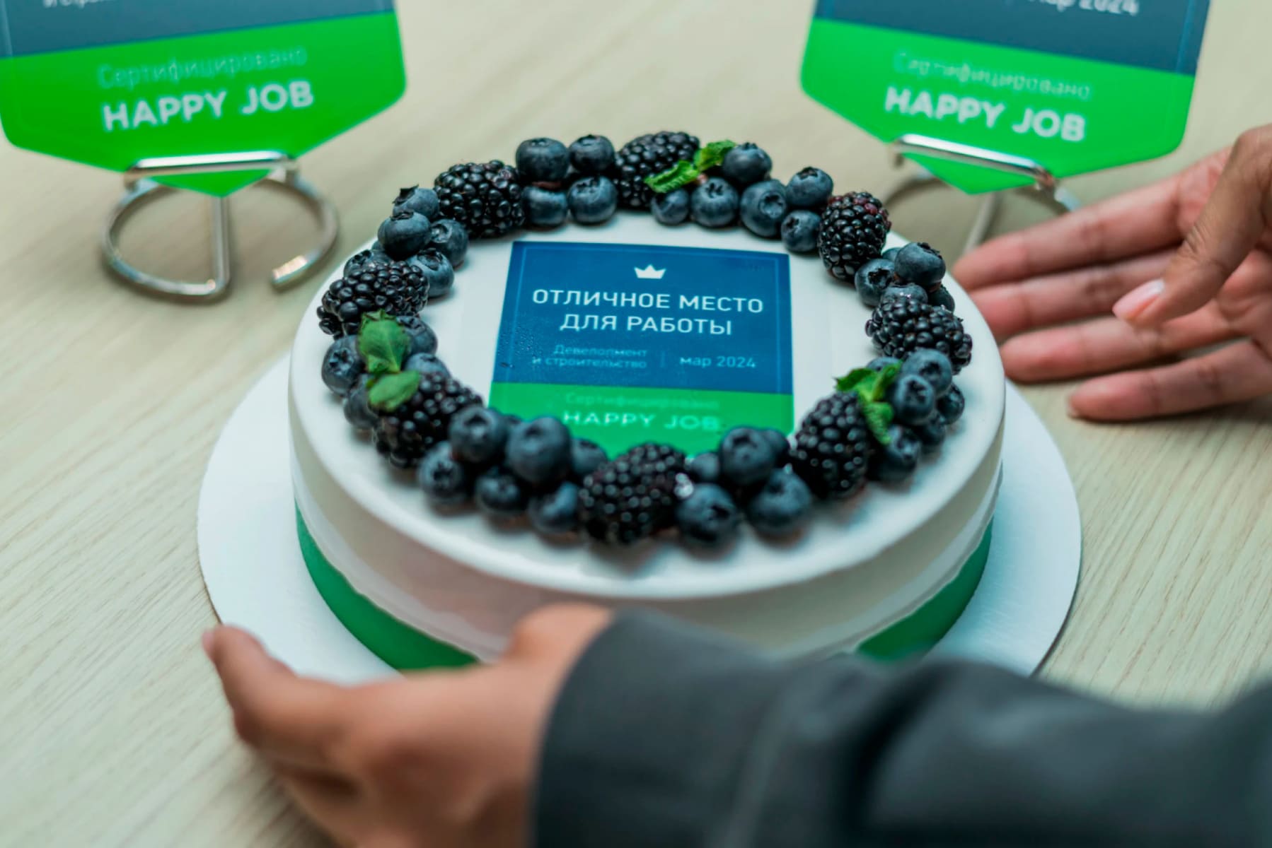 Обладатели сертификата «Отличное место для работы» Обладатели сертификата «Отличное место для работы»