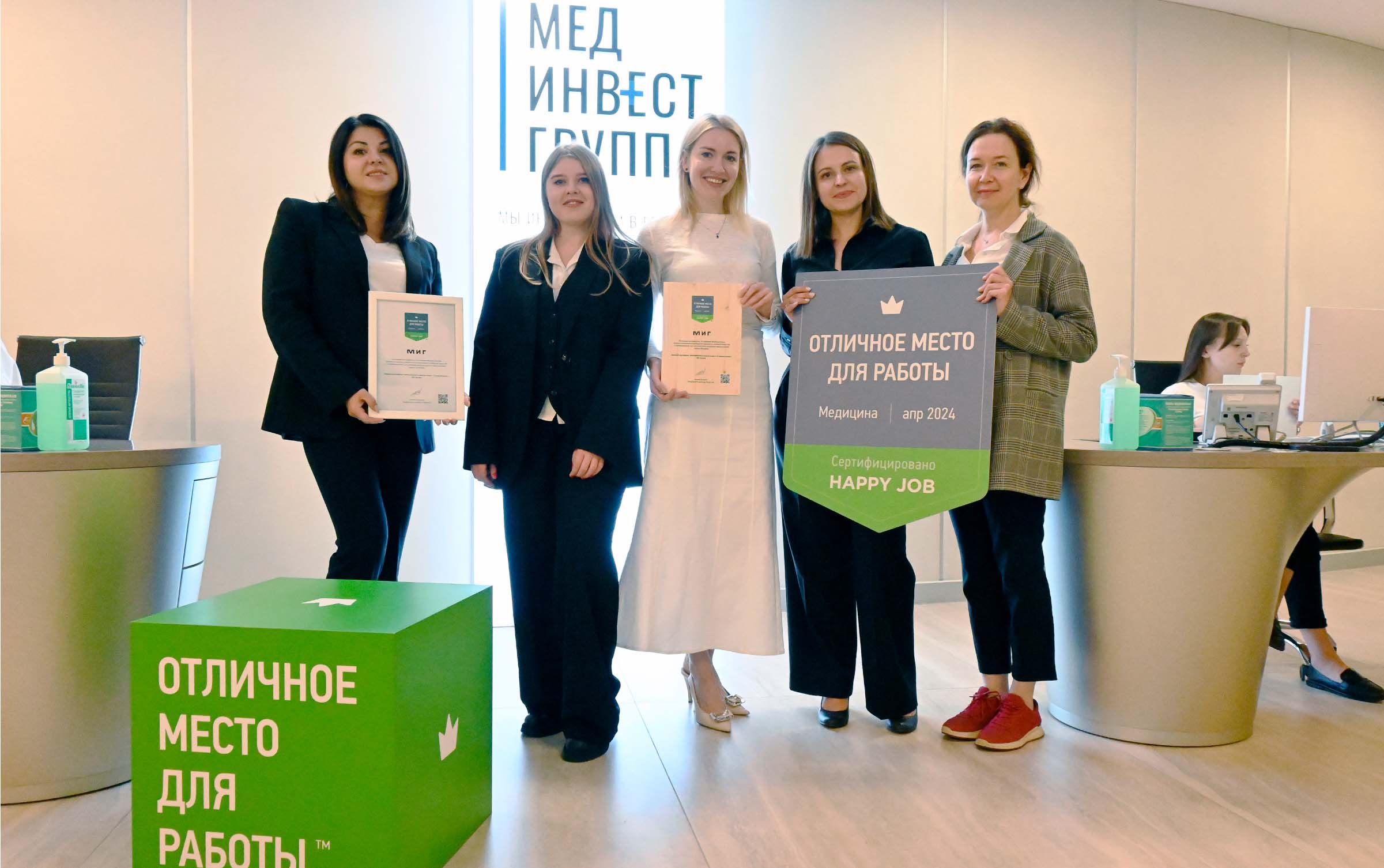 Сертификация работодателей России Сертификация работодателей России