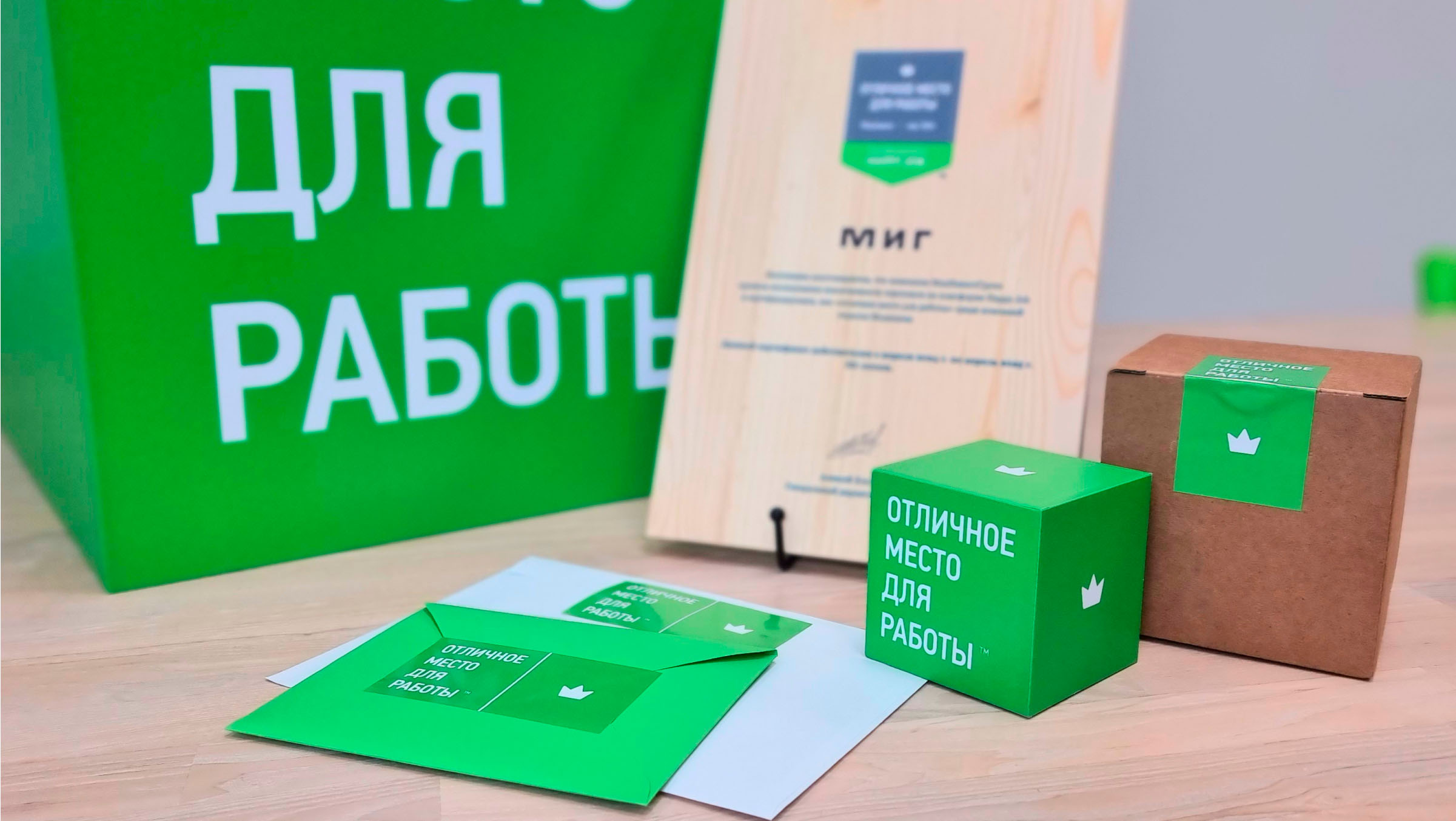 Сертификация Happy Job Сертификация Happy Job