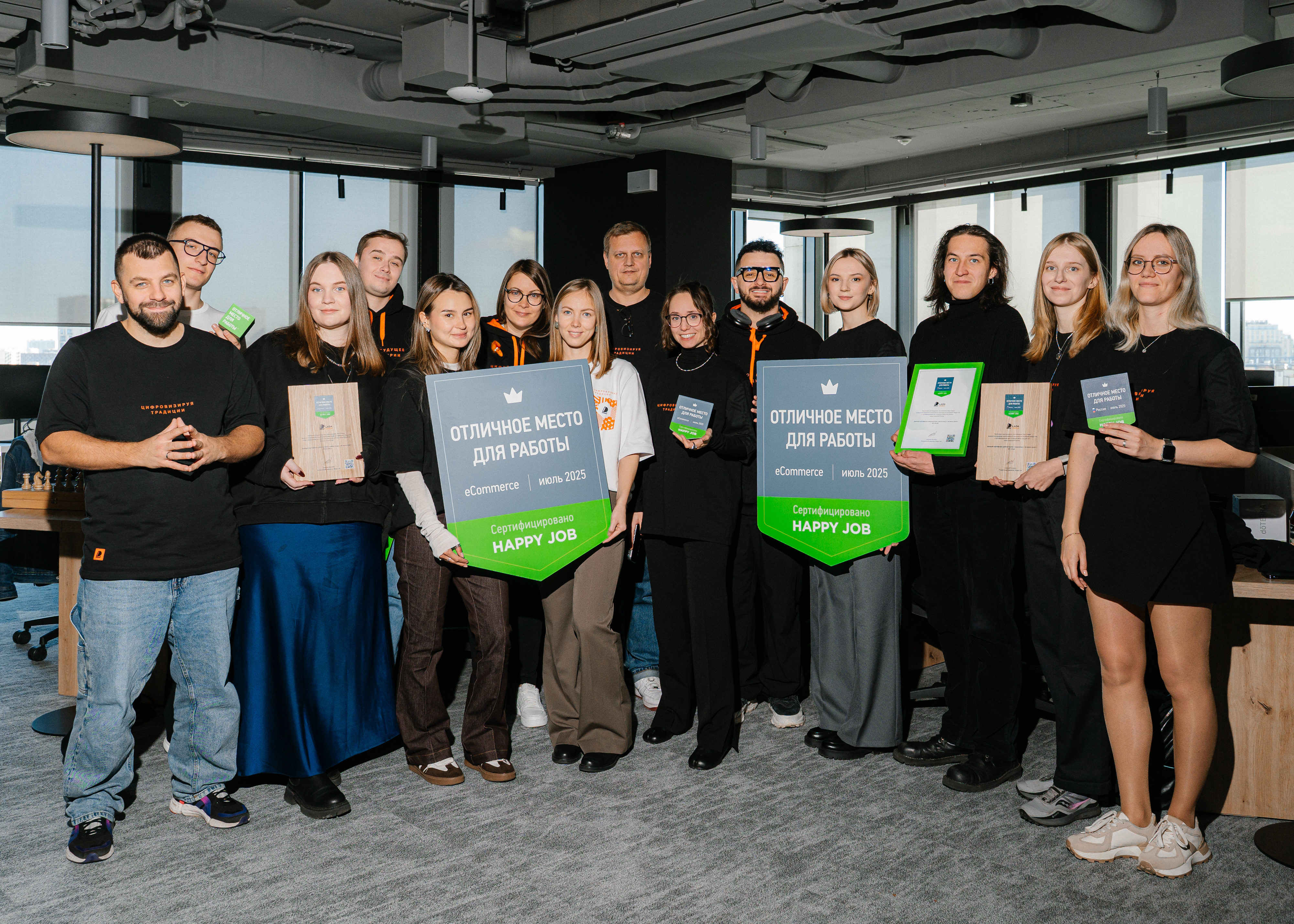 Команда «LADA Цифра» Команда «LADA Цифра»