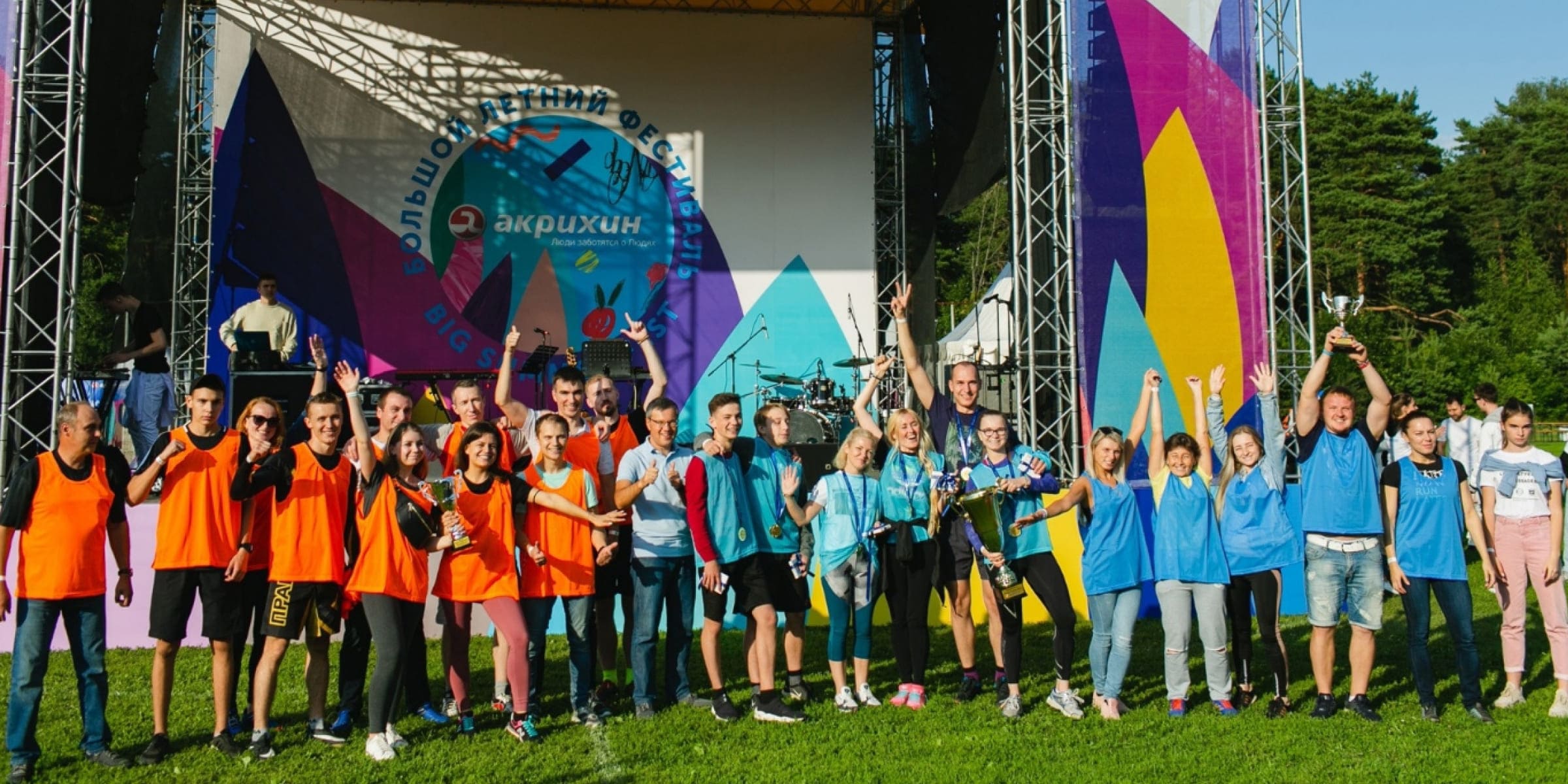 Корпоративная жизнь в «АКРИХИН» Корпоративная жизнь в «АКРИХИН»