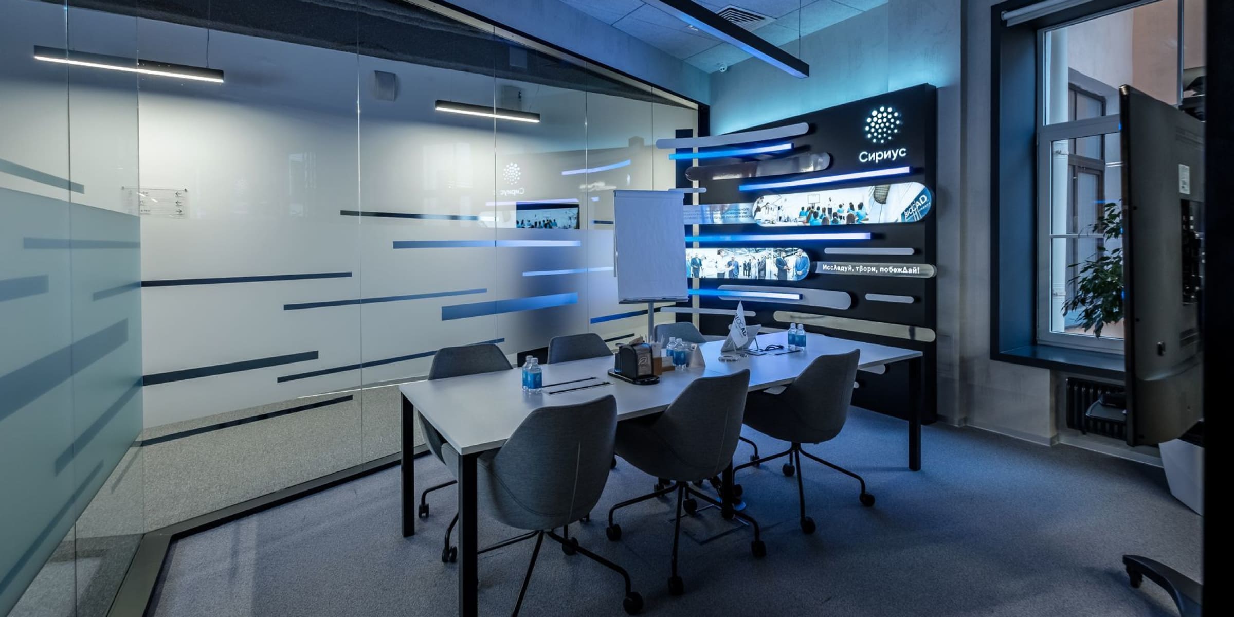 Офис BIOCAD Офис BIOCAD