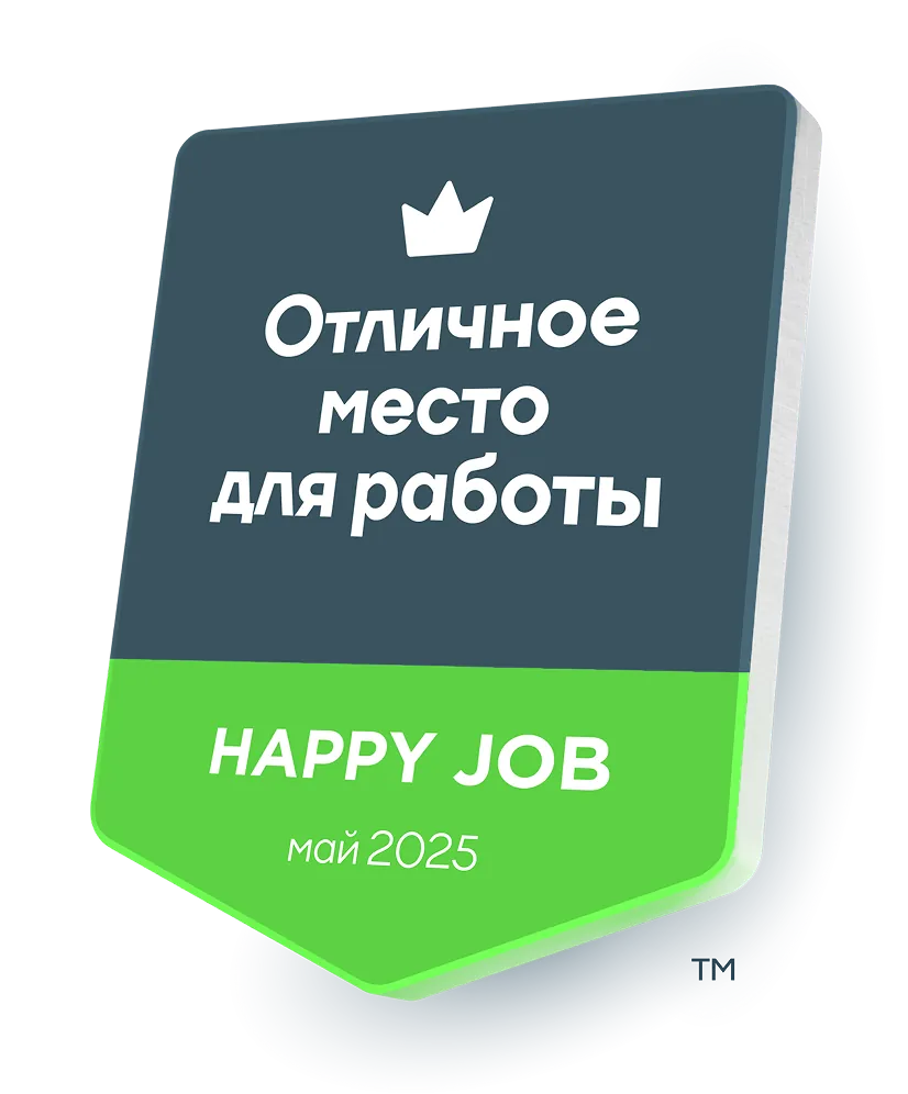 лучшее место для работы проверено happy job