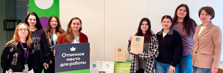 МегаФон во второй раз признан отличным местом для работы